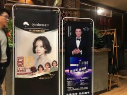 -谦亨·Hair·Salon