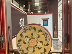 -西藏饭店·亚克·食光自助餐厅(文殊院店)