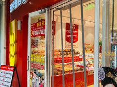 -味多美蛋糕(灯市口店)