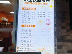 -张果佬年糕卷(科巷店)