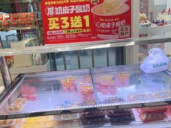 -味多美蛋糕(新和平里店)