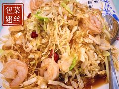 包菜翅丝-普洱人家(博山陶瓷琉璃艺术中心店)