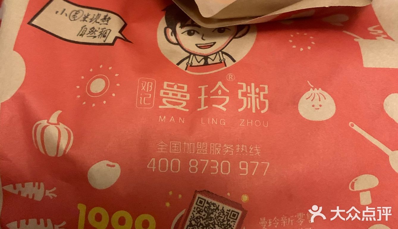 喝粥会变胖