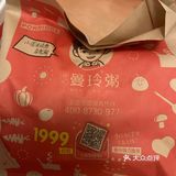 喝粥会变胖