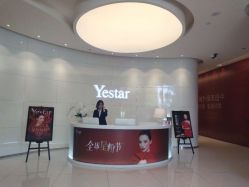 -Yestar艺星医疗美容医院
