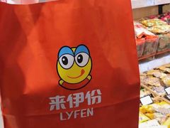 -来伊份(制造局路店)