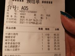 -佬肥猫(国华广场店)