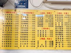 -鹅最好(南光店)