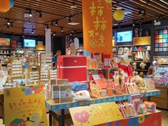 -九木杂物社(新奥购物中心店)