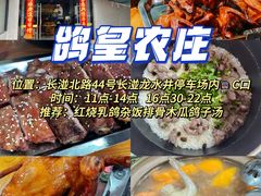 -天河客运站(地铁站)