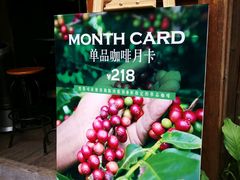 -青咖啡(三坊七巷店)
