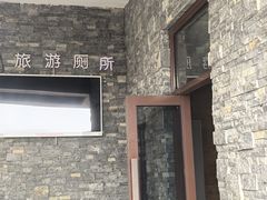 -天河潭旅游度假区