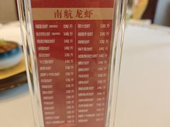 -御苑宾馆-中餐厅