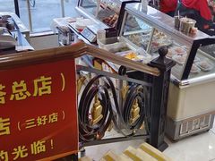 -西塔大冷面(市府大路店)