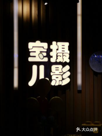 每年一次记录孩子成长,为以后留下美好回忆