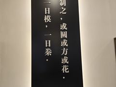 -圆苑(金茂店)