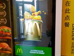 门面-麦当劳(燕顺路店)