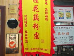 -粗茶淡饭(东关街店)