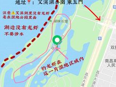 -艾溪湖湿地公园