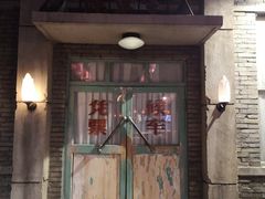 -和平菓局(王府井店)