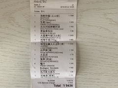 账单-Wolfgang’s Steakhouse 沃夫冈牛排馆(上海白玉兰广场店)