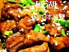 -匠糊·日本料理(美岸广场店)