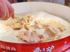 -秦炉烤肉(财富中心店)