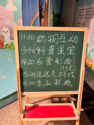 -酷嗒动物文化乐园(cutezoo西溪乐天城店)