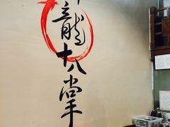 -盖帮鳝鱼串串(东郊记忆店)