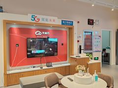 -中国电信营业厅(翔殷路)