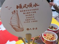 -六合居·邯郸菜·武安菜起源地