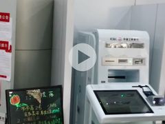 -中国工商银行(南市支行)