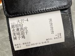 -川味王(农民街店)