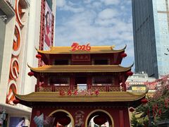 -越秀西湖花市(广州城市广场花卉店)
