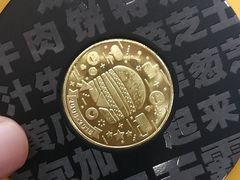 -麦当劳(盐城世纪大道得来速店)