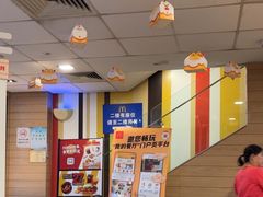 -麦当劳(临顿路店)