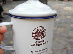 -古北烤梨
