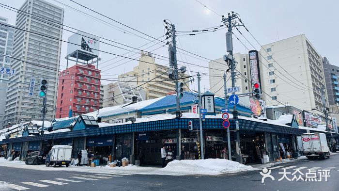 札幌二条市场 大矶 OHISO(总店)图片
