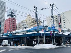 -札幌二条市场 大矶 OHISO(总店)