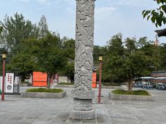 -合肥三国新城遗址公园