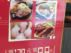 -纽斯特牛排自助餐厅(浦东文峰广场店)
