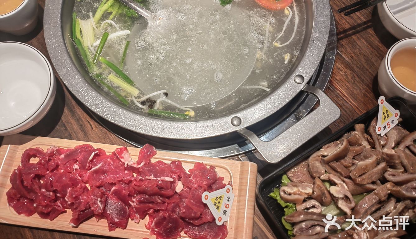 口感爆棚的牛肉锅咯