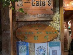 -源一咖啡馆(麒麟巷步行街店)