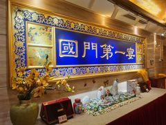 -无名居(中关村辽宁大厦店)