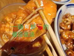 番茄面汤-好介口深夜酒馆(梅江店)