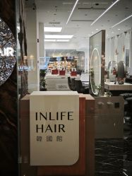 -INLIFE HAIR韩国美发