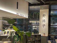 -野鸽子咖啡(中航店)