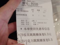 -DQ·蛋糕·冰淇淋(河东万达店)