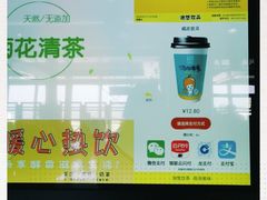 -威海大水泊国际机场