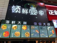 门面-泰龙城小吃街